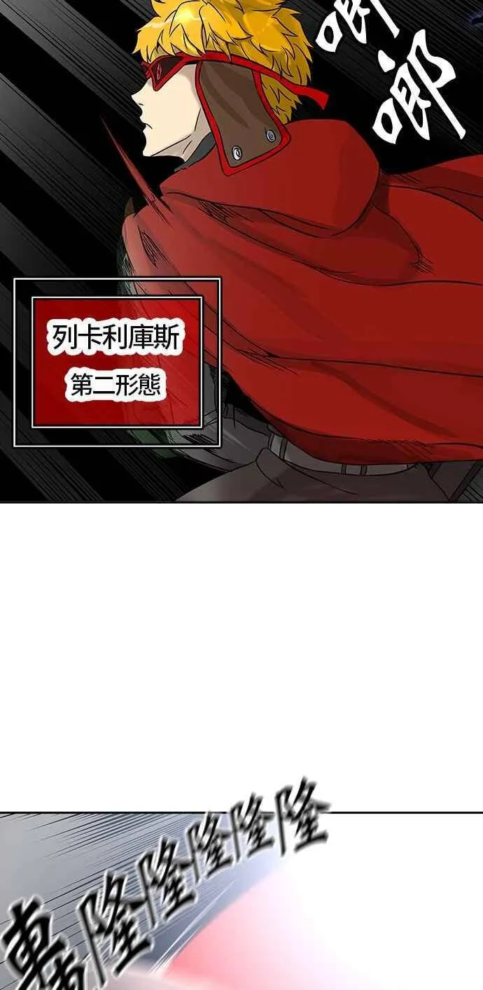 [第2季] 第303话 地狱列车 -力量- 第11页