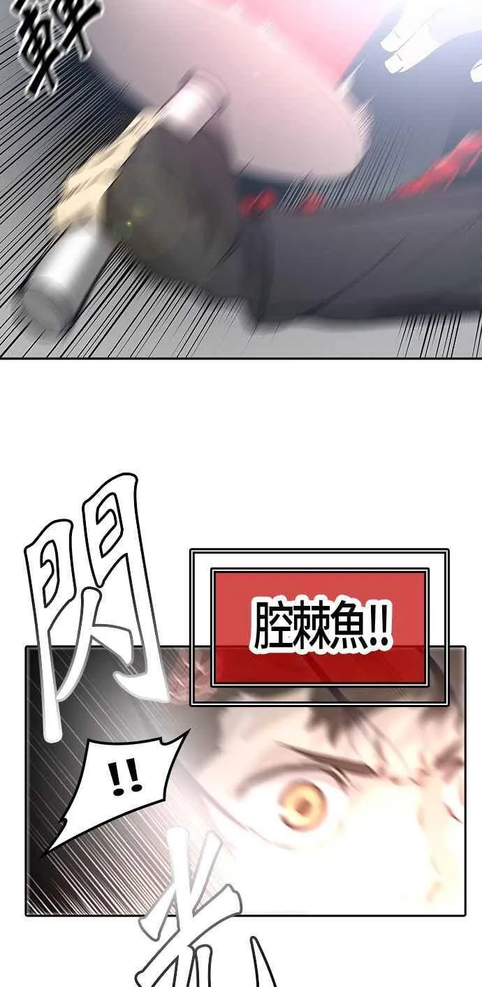[第2季] 第303话 地狱列车 -力量- 第12页
