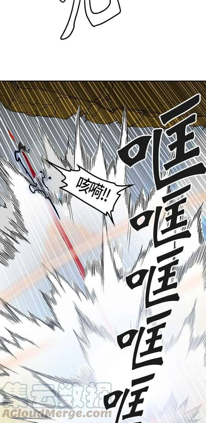 [第2季] 第303话 地狱列车 -力量- 第13页