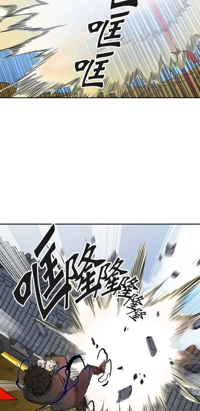 [第2季] 第303话 地狱列车 -力量- 第14页