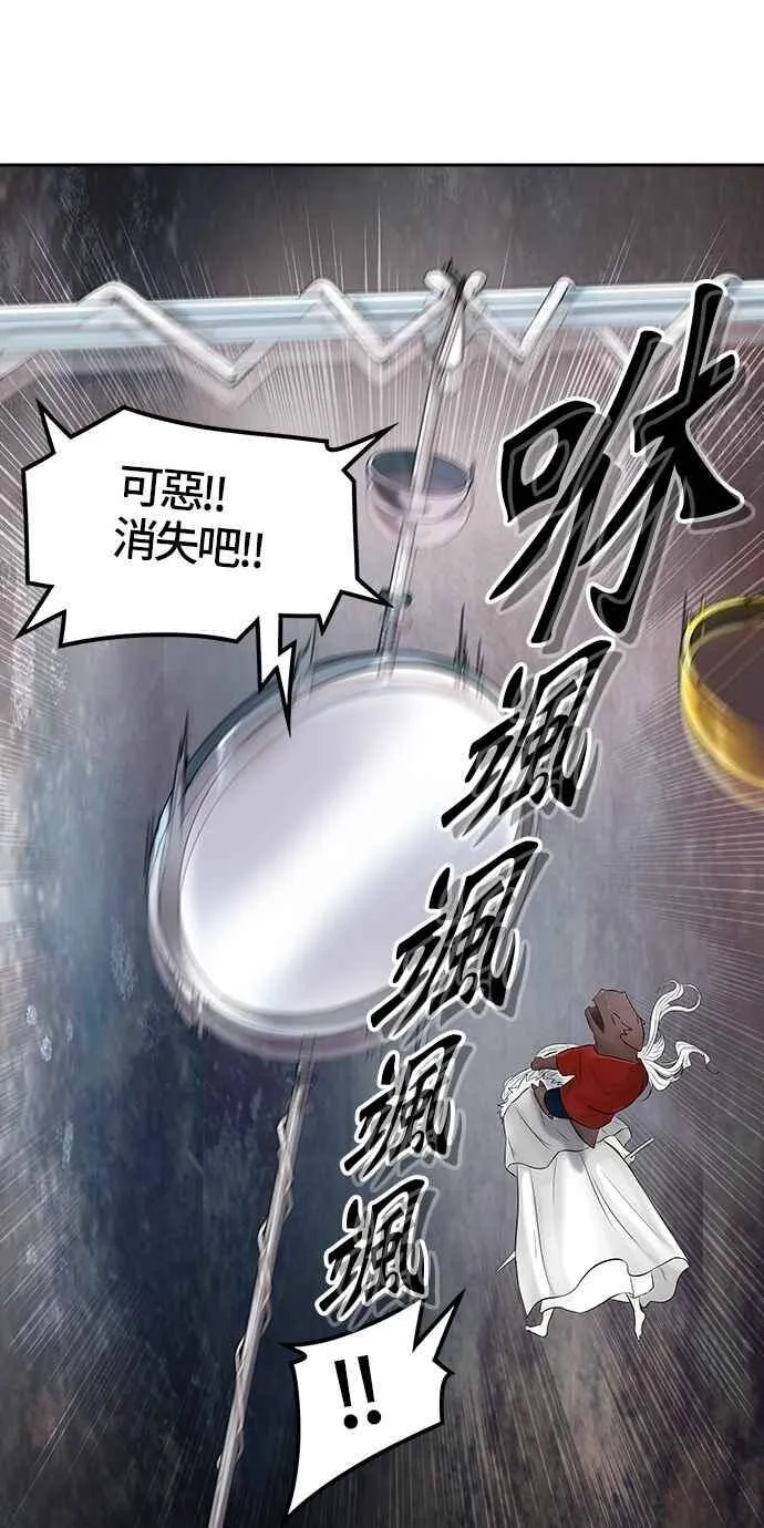 [第2季] 第303话 地狱列车 -力量- 第19页