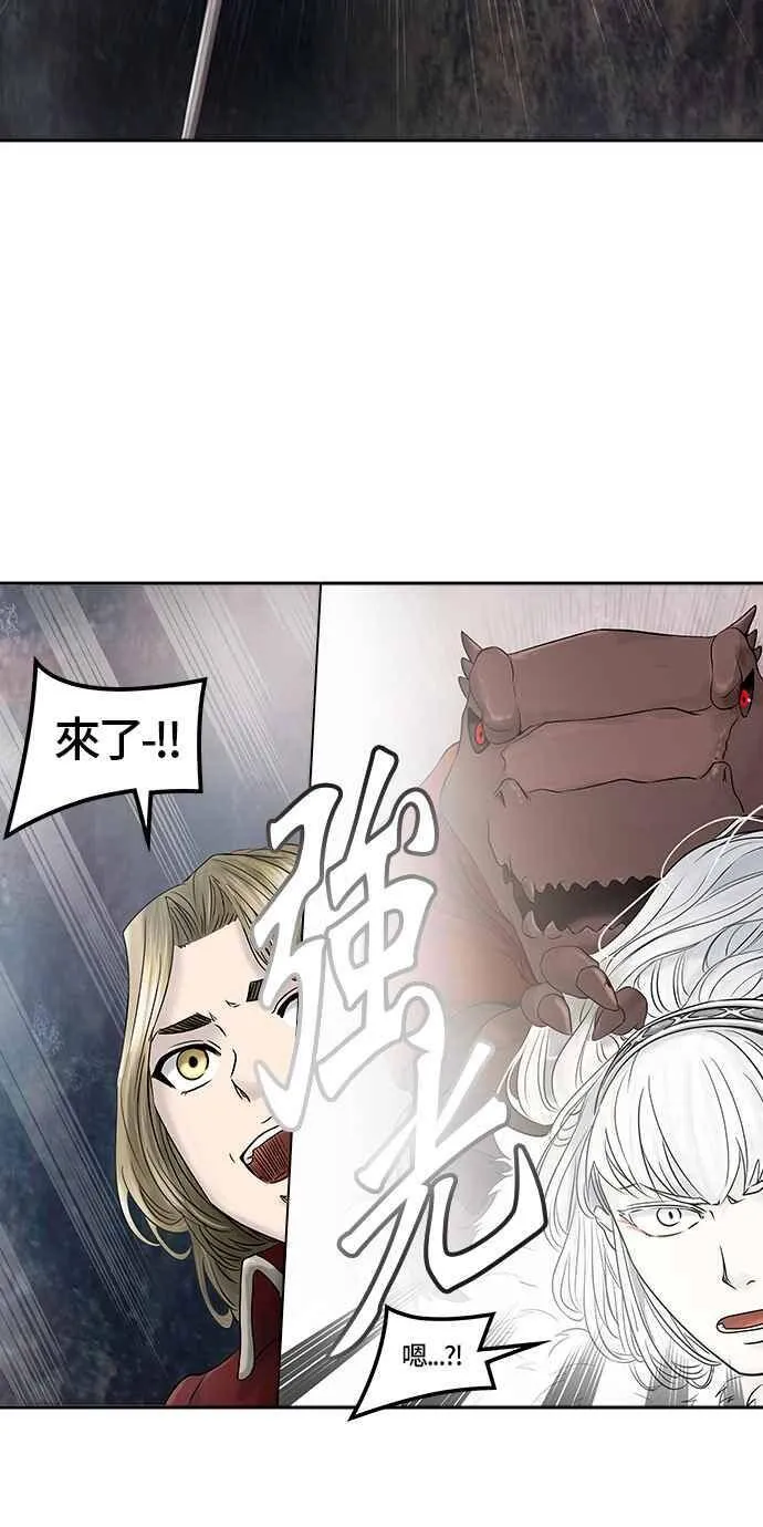 [第2季] 第303话 地狱列车 -力量- 第20页