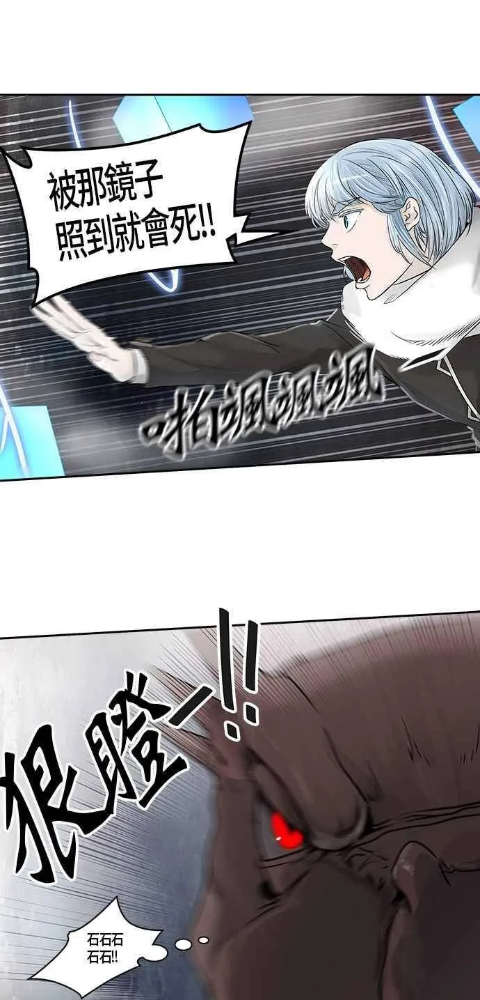 [第2季] 第303话 地狱列车 -力量- 第22页