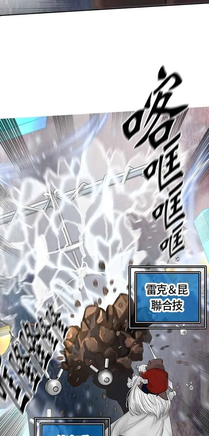 [第2季] 第303话 地狱列车 -力量- 第23页