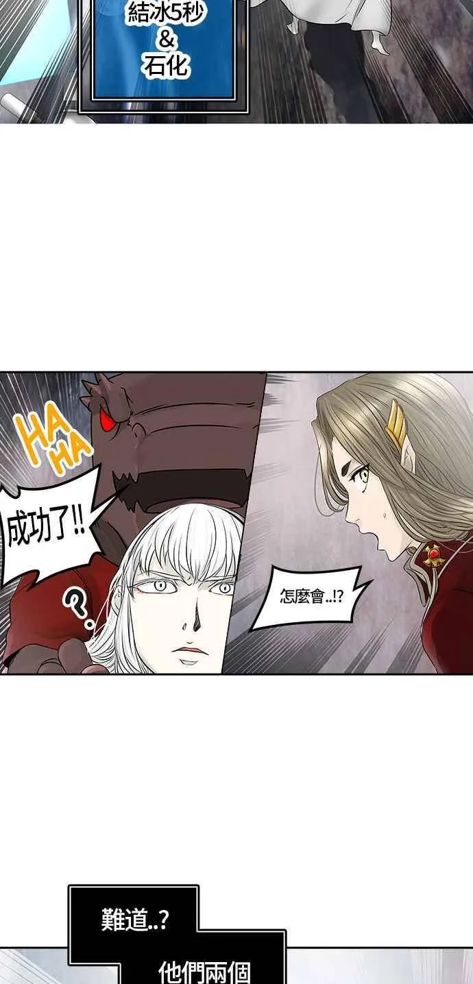 [第2季] 第303话 地狱列车 -力量- 第24页