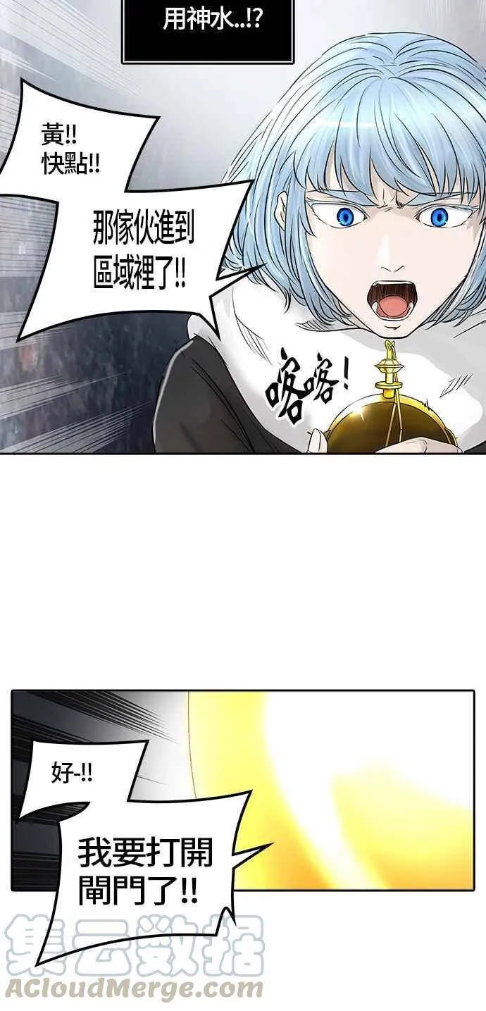 [第2季] 第303话 地狱列车 -力量- 第25页