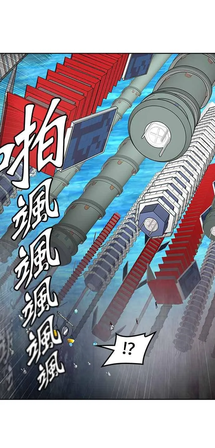 [第2季] 第303话 地狱列车 -力量- 第26页