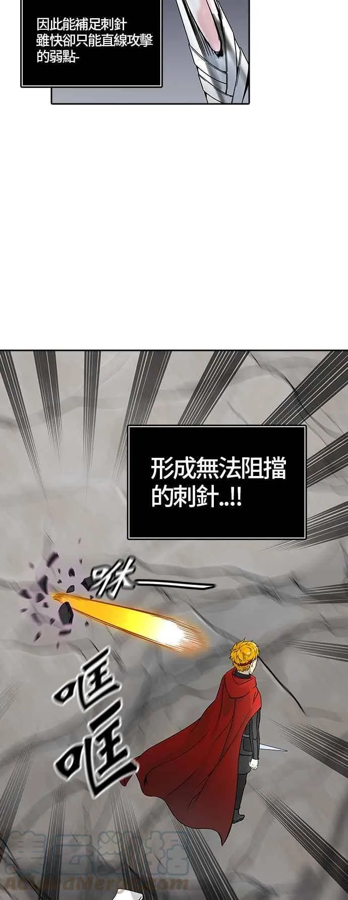 [第2季] 第303话 地狱列车 -力量- 第29页