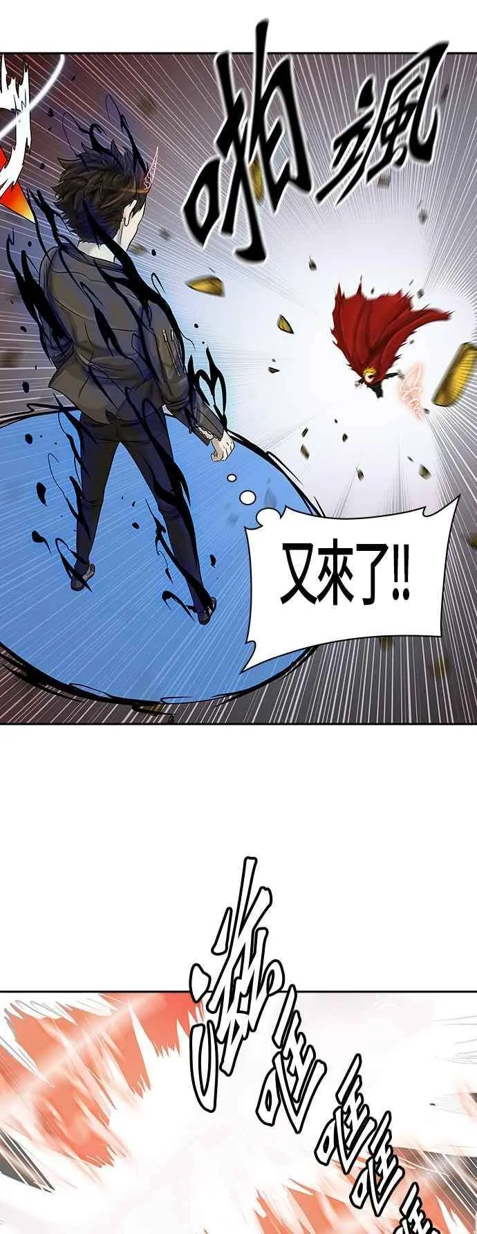 [第2季] 第303话 地狱列车 -力量- 第32页