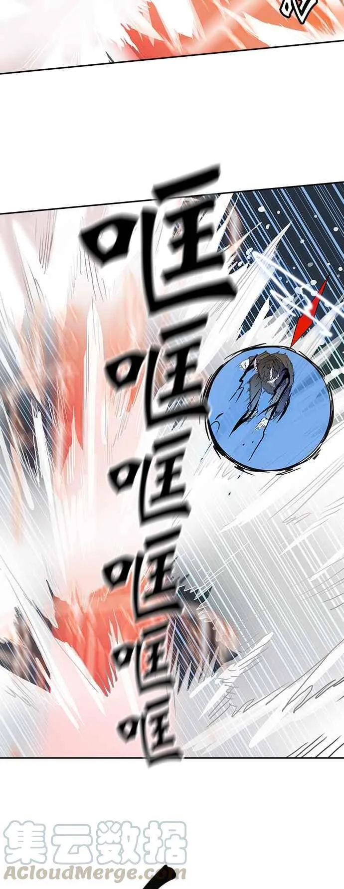 [第2季] 第303话 地狱列车 -力量- 第33页