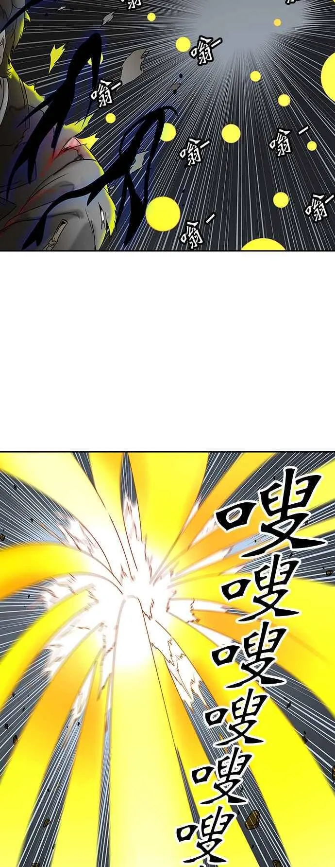 [第2季] 第303话 地狱列车 -力量- 第35页