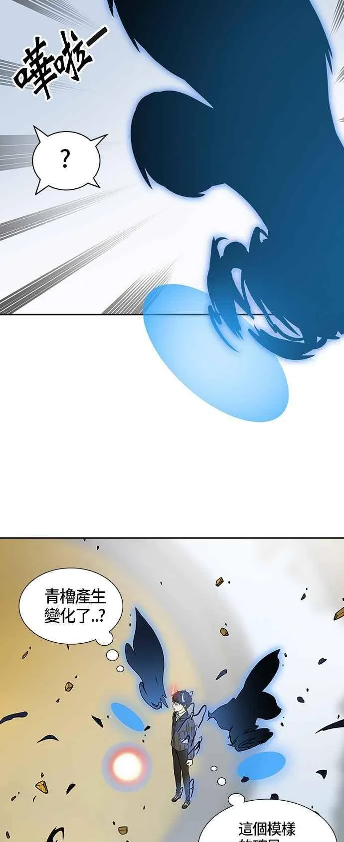 [第2季] 第303话 地狱列车 -力量- 第38页