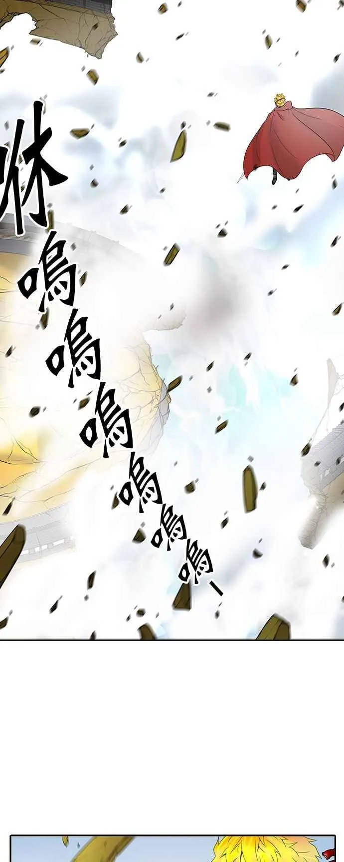[第2季] 第303话 地狱列车 -力量- 第47页