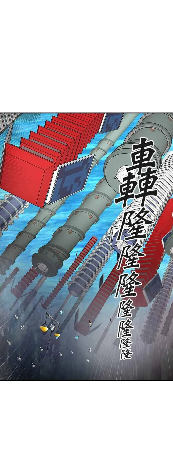 [第2季] 第303话 地狱列车 -力量- 第51页