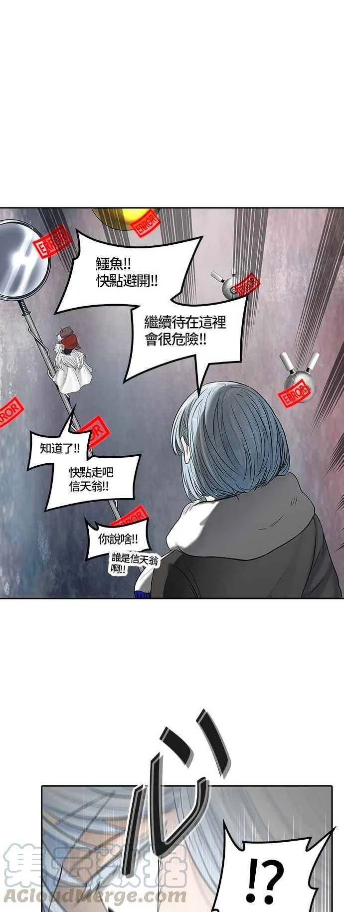 [第2季] 第303话 地狱列车 -力量- 第57页