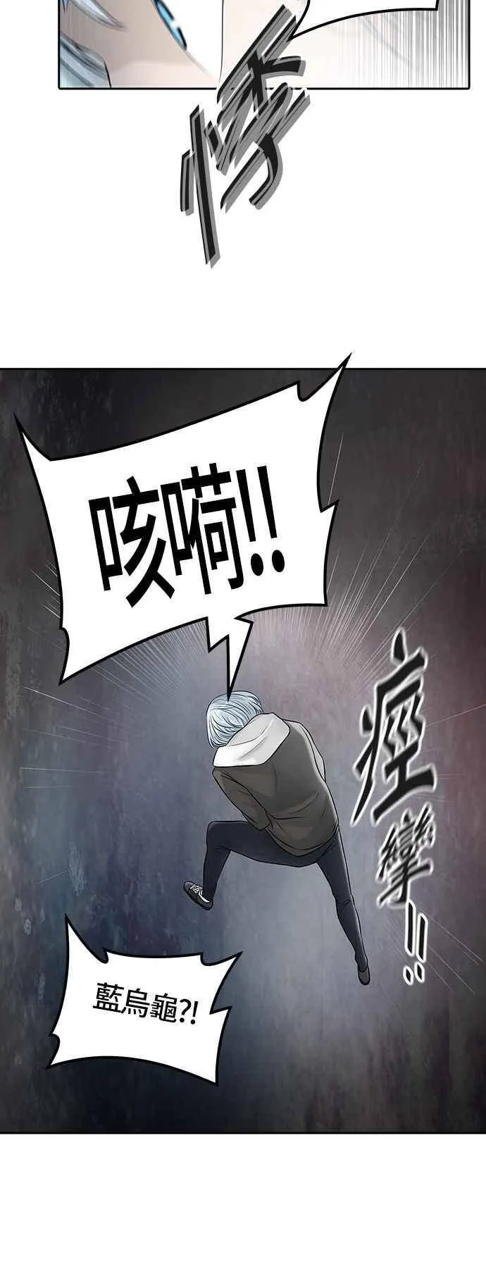 [第2季] 第303话 地狱列车 -力量- 第58页