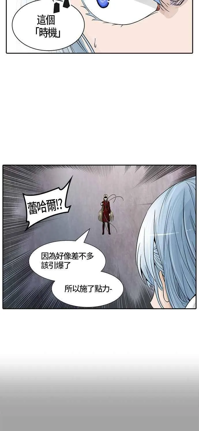 [第2季] 第303话 地狱列车 -力量- 第60页