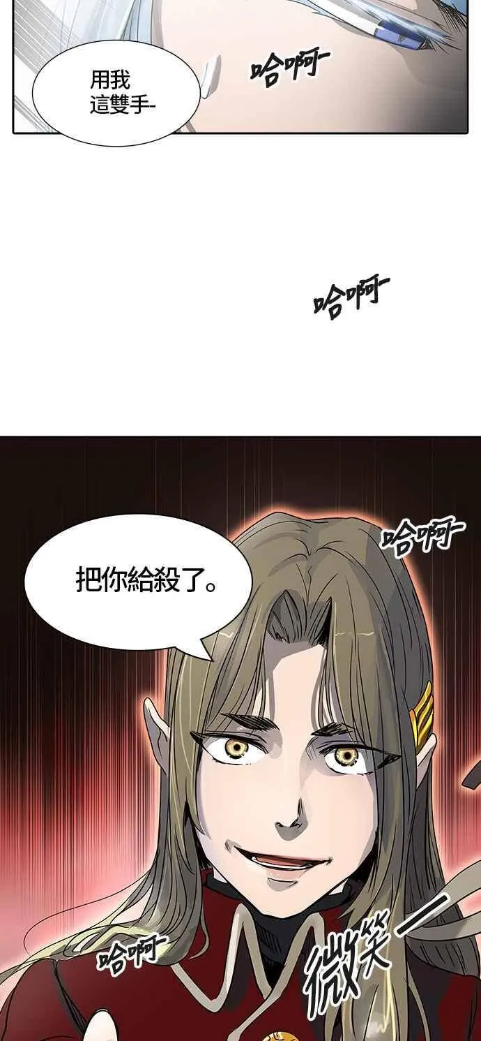 [第2季] 第303话 地狱列车 -力量- 第62页