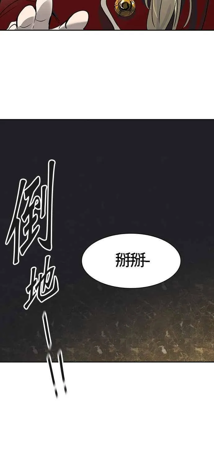 [第2季] 第303话 地狱列车 -力量- 第63页
