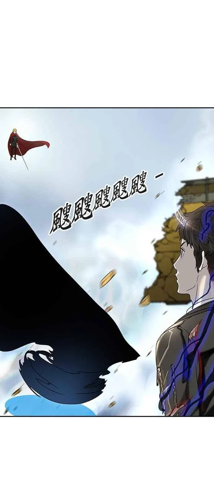 [第2季] 第303话 地狱列车 -力量- 第64页