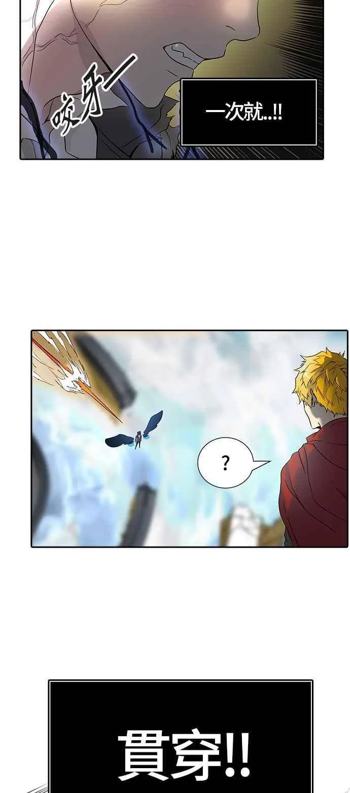 [第2季] 第303话 地狱列车 -力量- 第71页