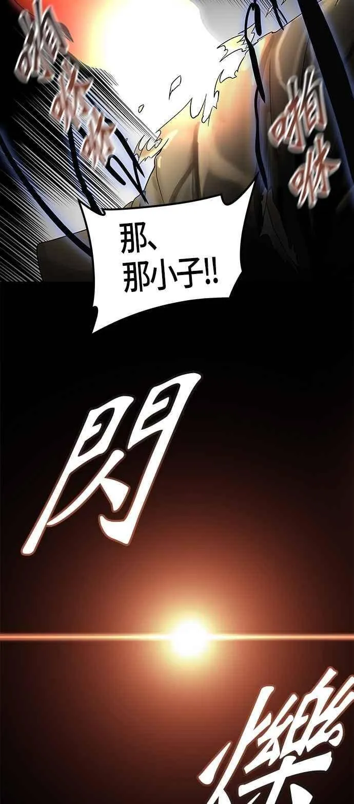 [第2季] 第303话 地狱列车 -力量- 第74页