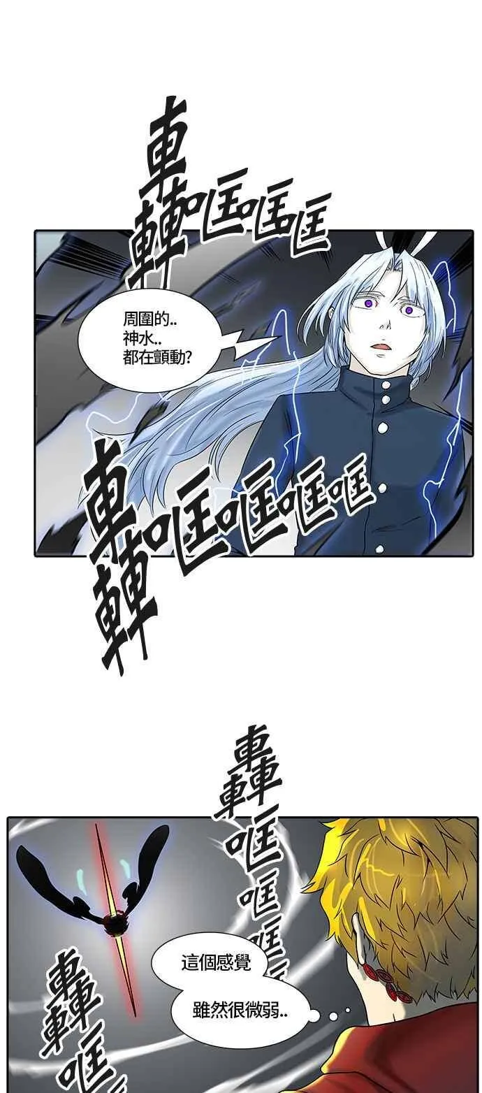 [第2季] 第303话 地狱列车 -力量- 第76页