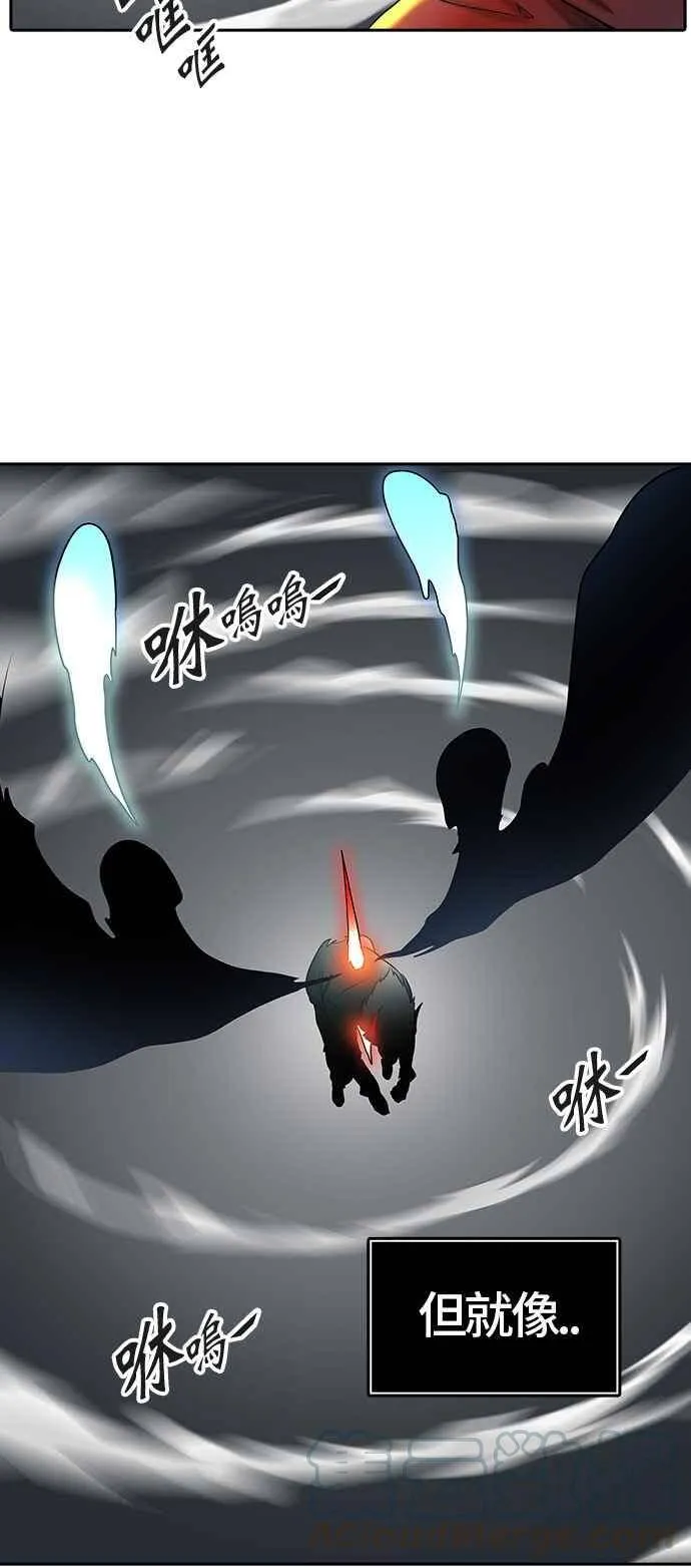 [第2季] 第303话 地狱列车 -力量- 第77页