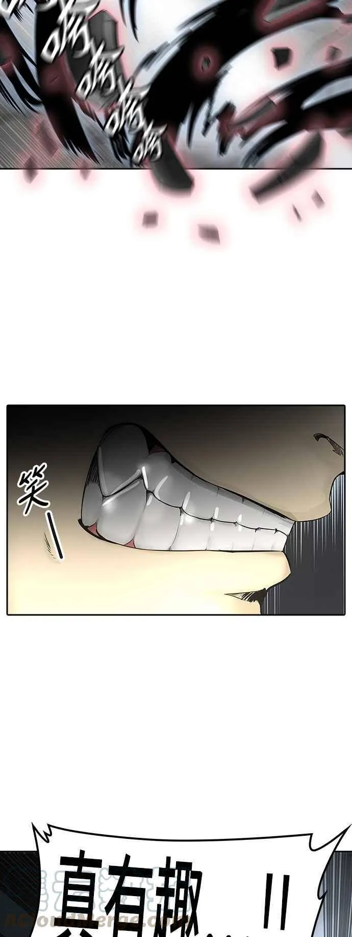 [第2季] 第302话 地狱列车 -力量- 第5页