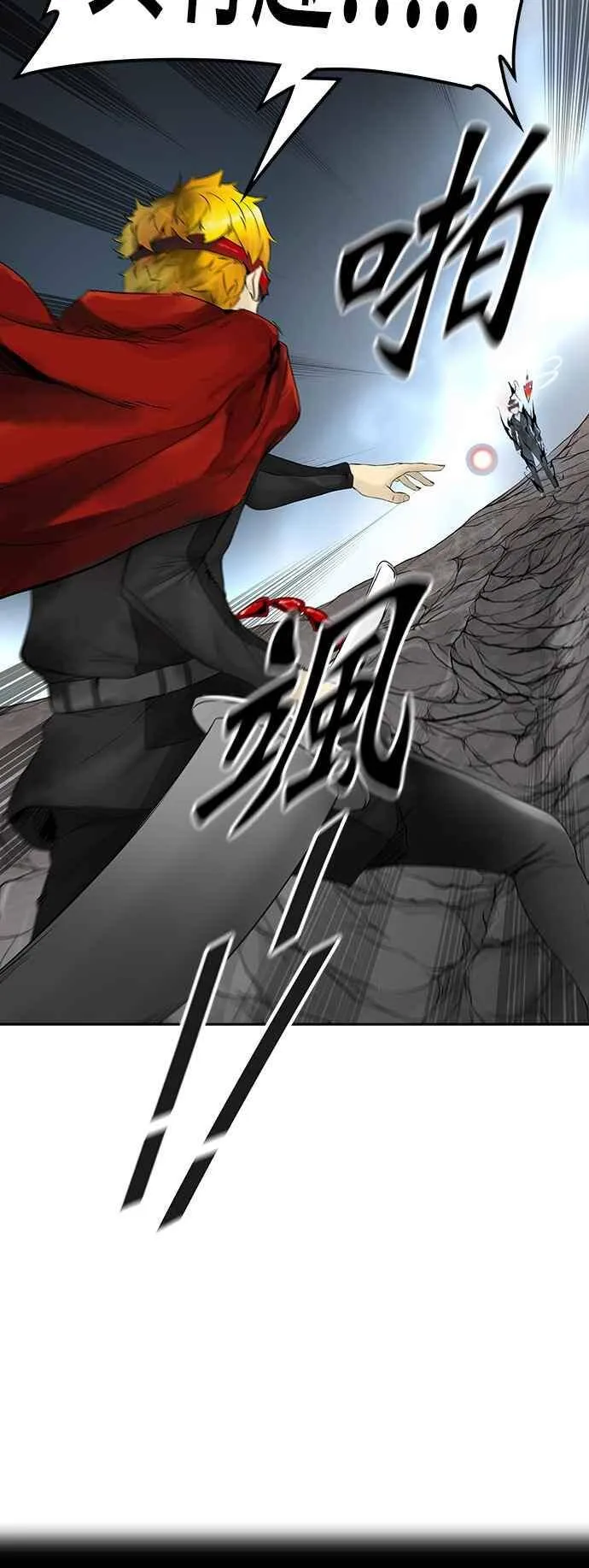 [第2季] 第302话 地狱列车 -力量- 第6页