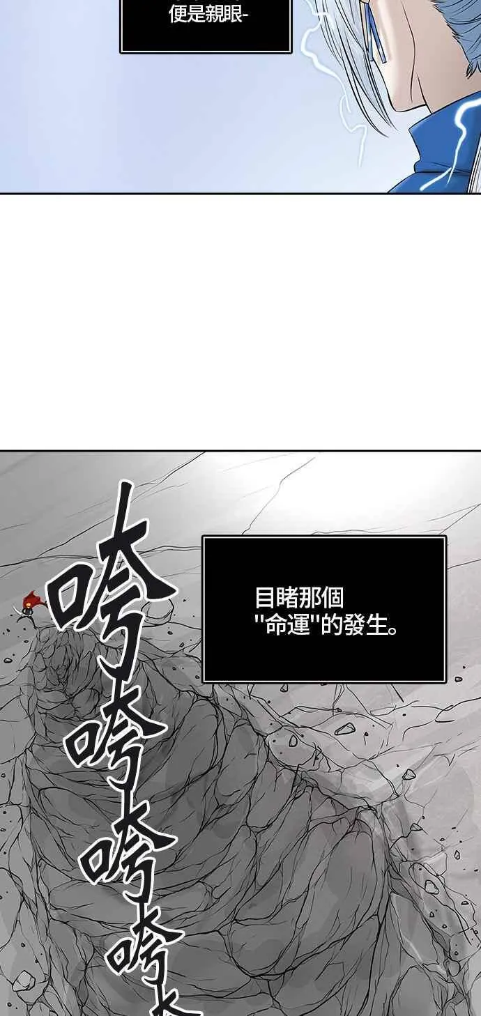 [第2季] 第302话 地狱列车 -力量- 第19页