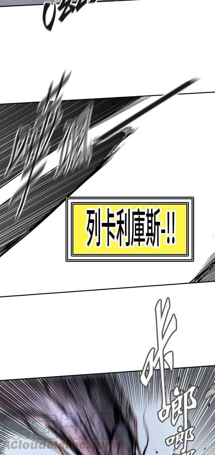 [第2季] 第302话 地狱列车 -力量- 第21页