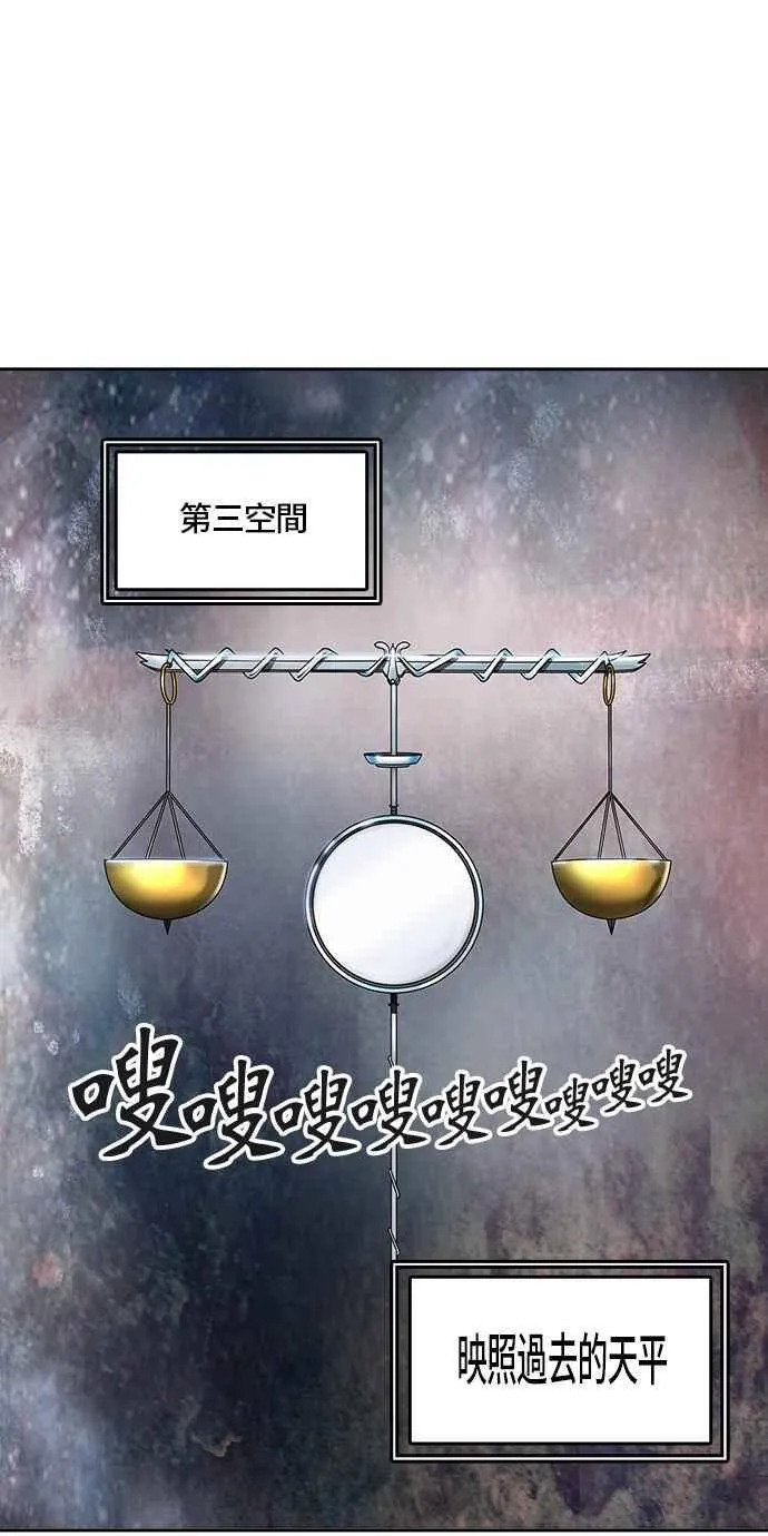 [第2季] 第302话 地狱列车 -力量- 第23页