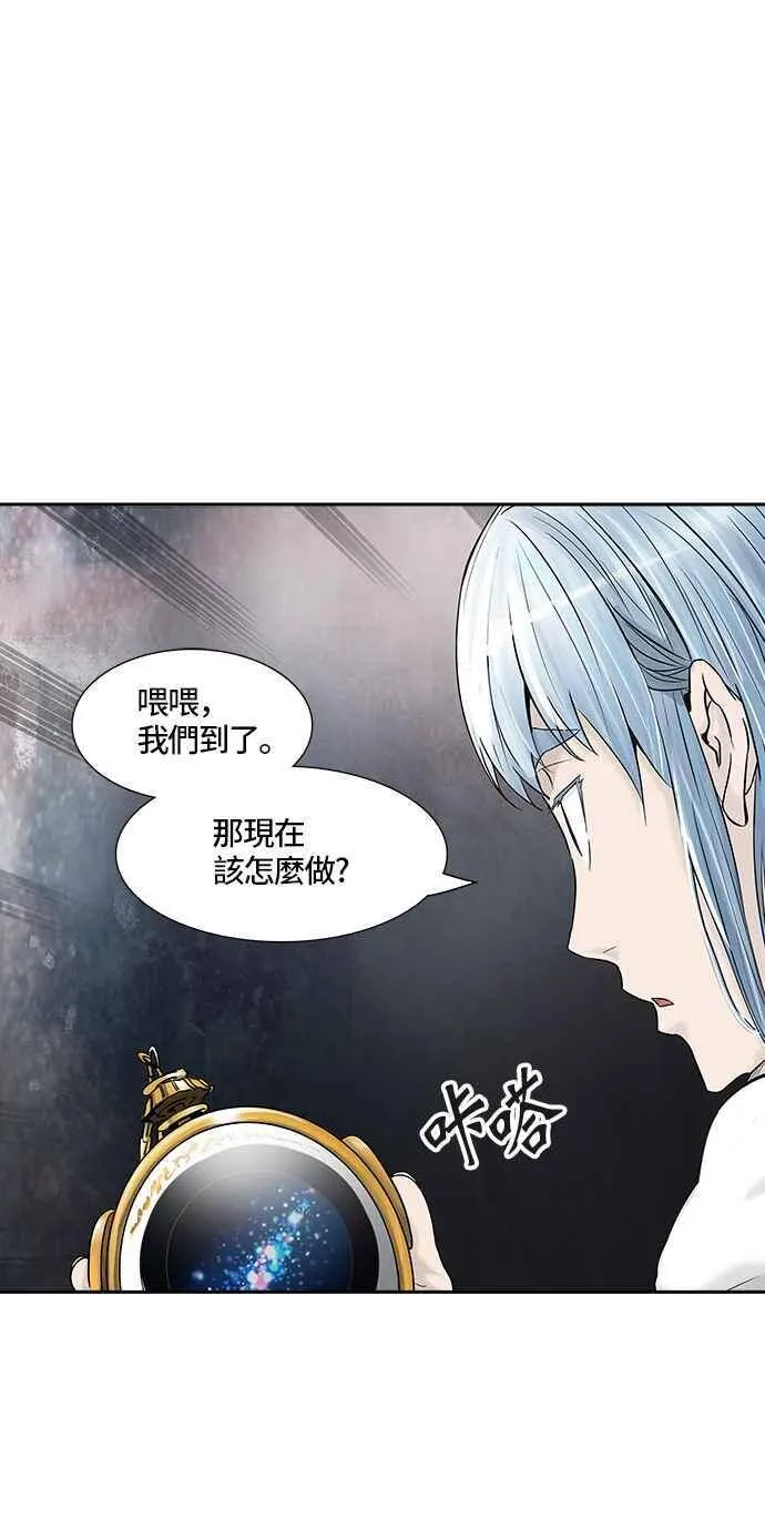 [第2季] 第302话 地狱列车 -力量- 第24页