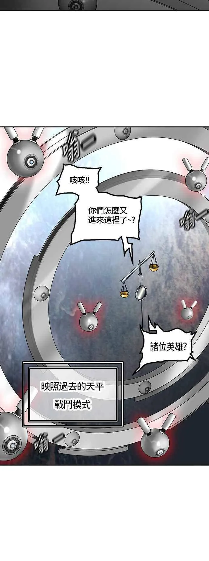 [第2季] 第302话 地狱列车 -力量- 第32页