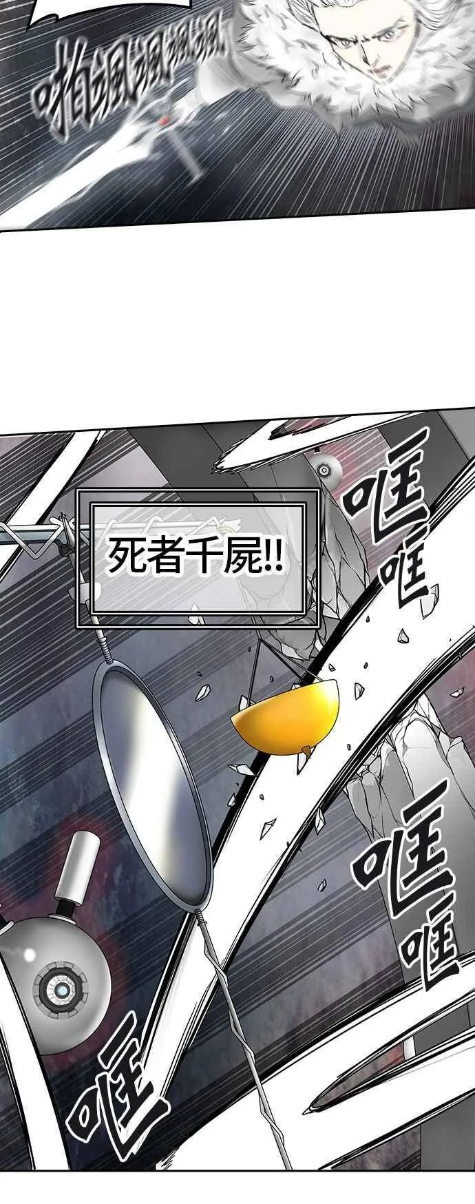 [第2季] 第302话 地狱列车 -力量- 第39页