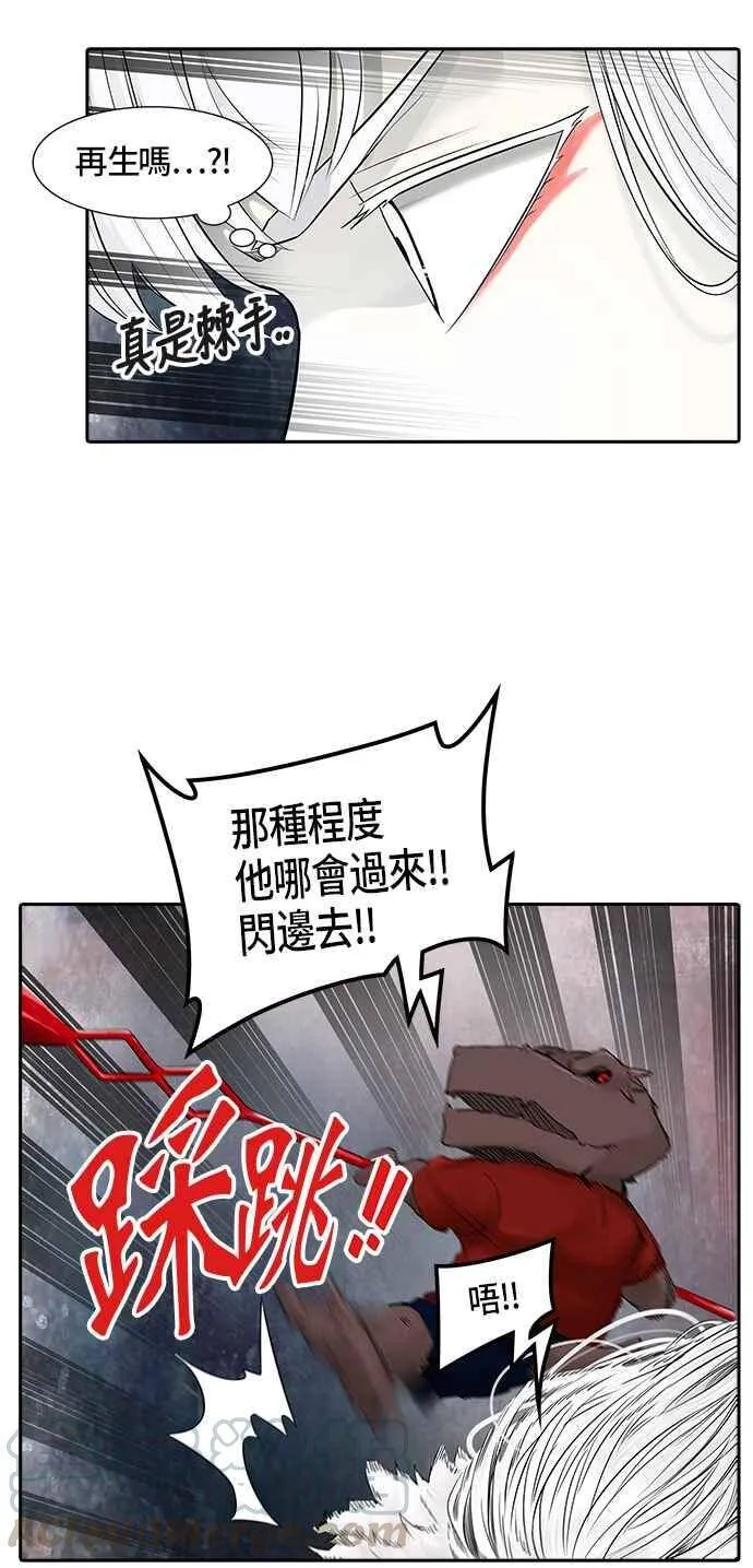 [第2季] 第302话 地狱列车 -力量- 第41页