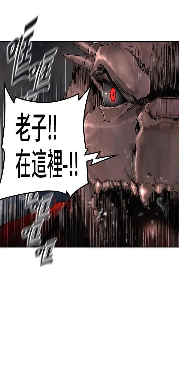 [第2季] 第302话 地狱列车 -力量- 第44页