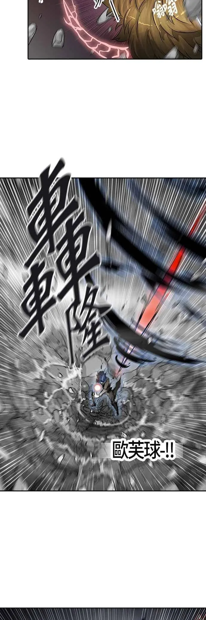 [第2季] 第302话 地狱列车 -力量- 第46页