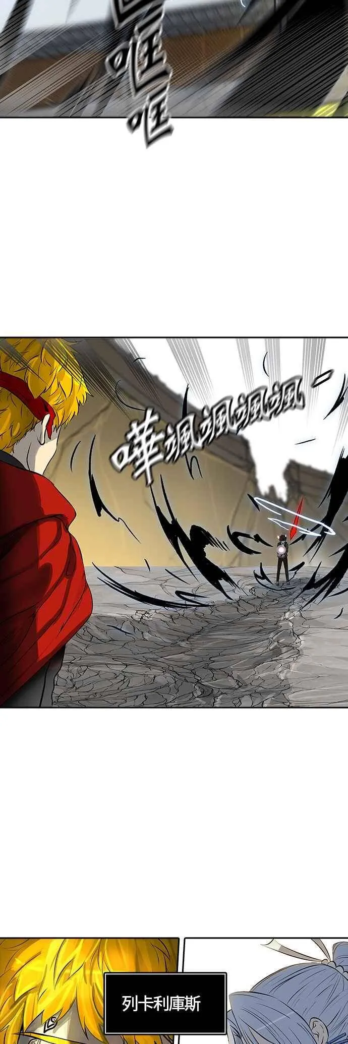 [第2季] 第302话 地狱列车 -力量- 第51页