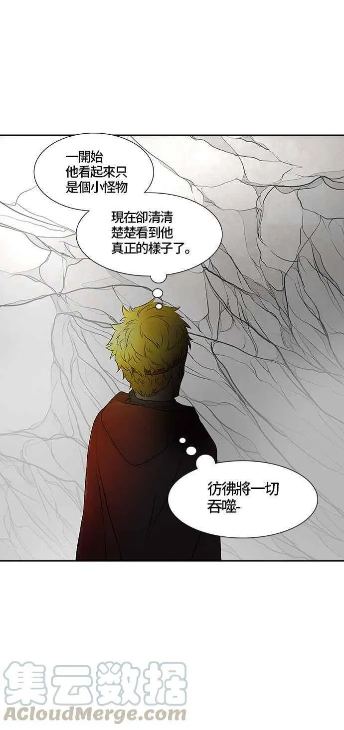 [第2季] 第302话 地狱列车 -力量- 第53页