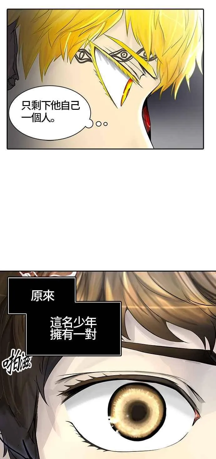 [第2季] 第302话 地狱列车 -力量- 第54页