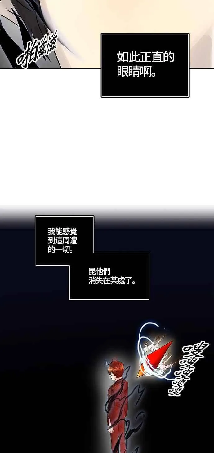 [第2季] 第302话 地狱列车 -力量- 第55页