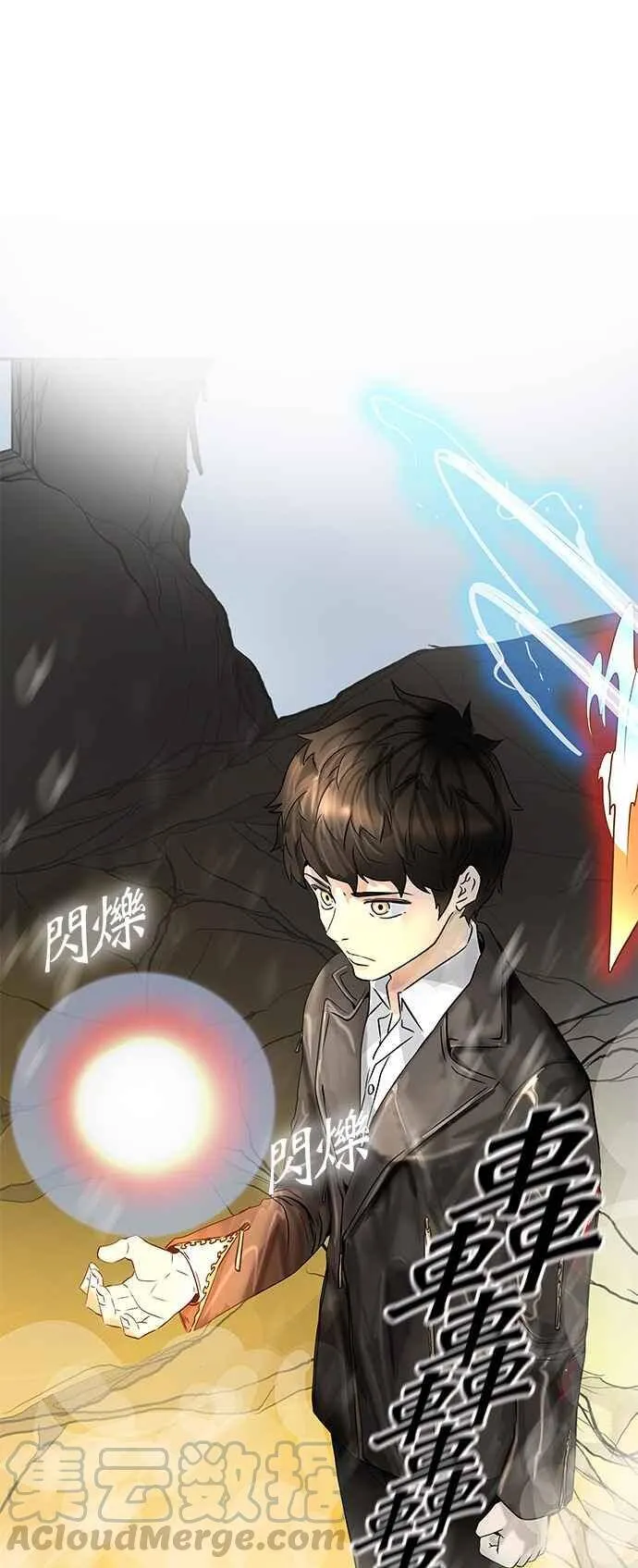 [第2季] 第301话 地狱列车 -忌日- 第1页