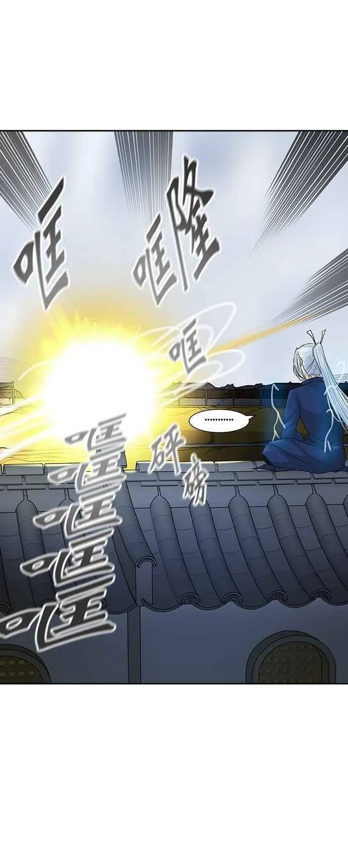 [第2季] 第301话 地狱列车 -忌日- 第8页