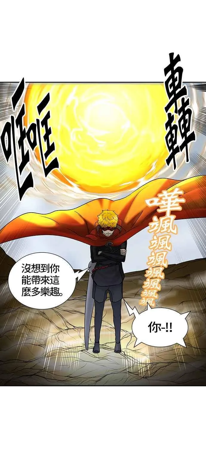 [第2季] 第301话 地狱列车 -忌日- 第15页