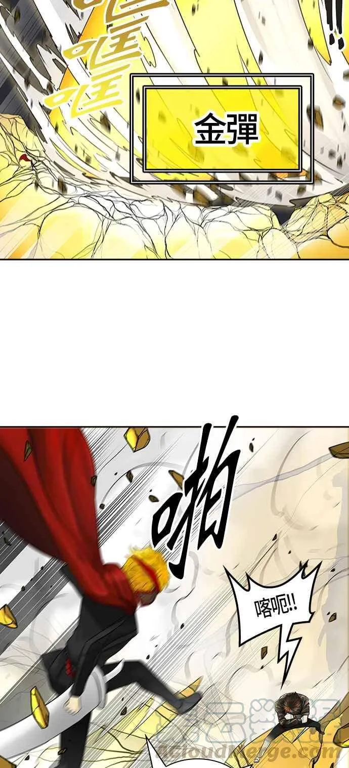 [第2季] 第301话 地狱列车 -忌日- 第17页