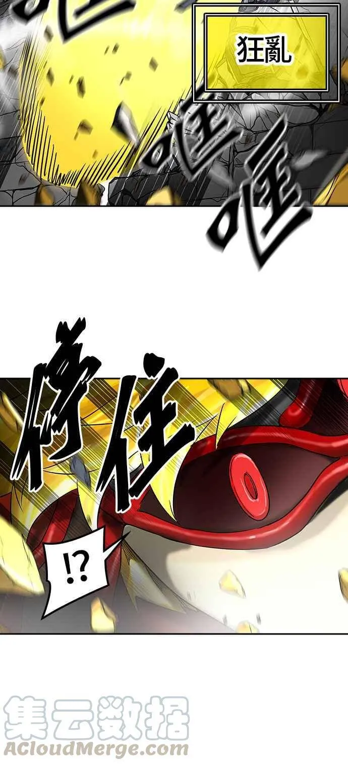 [第2季] 第301话 地狱列车 -忌日- 第21页