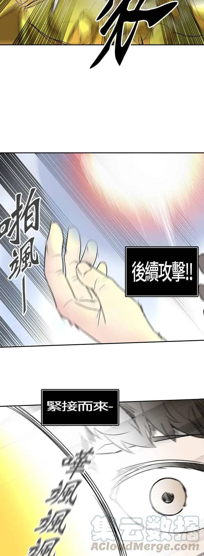 [第2季] 第301话 地狱列车 -忌日- 第25页