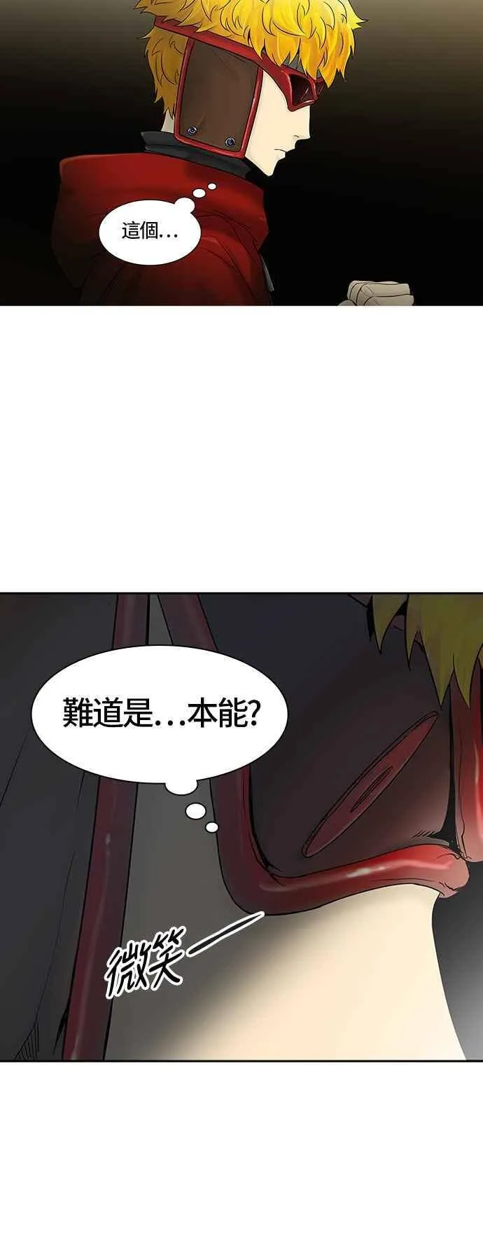 [第2季] 第301话 地狱列车 -忌日- 第31页